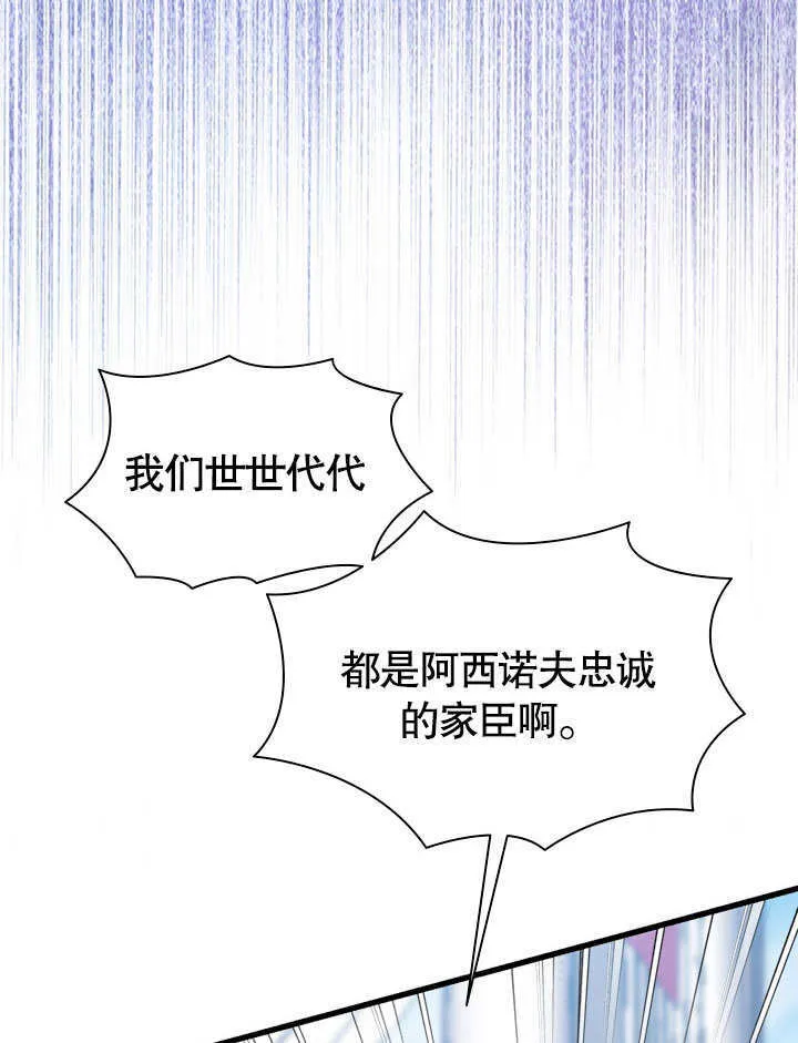 第54话 第72页