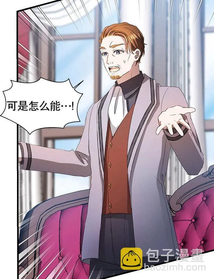 第54话 第73页