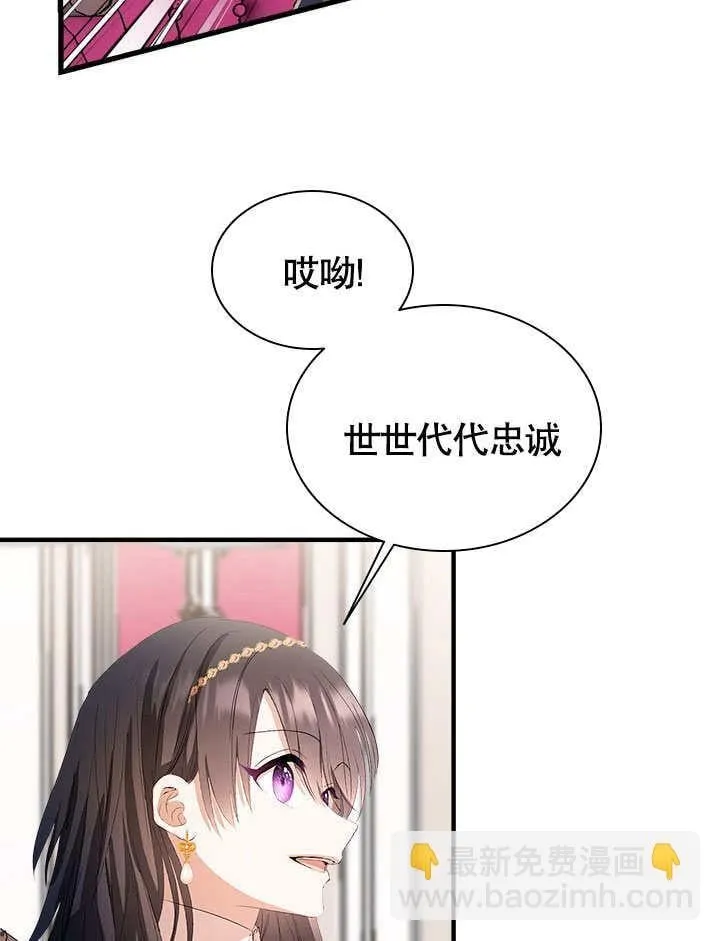 第54话 第74页