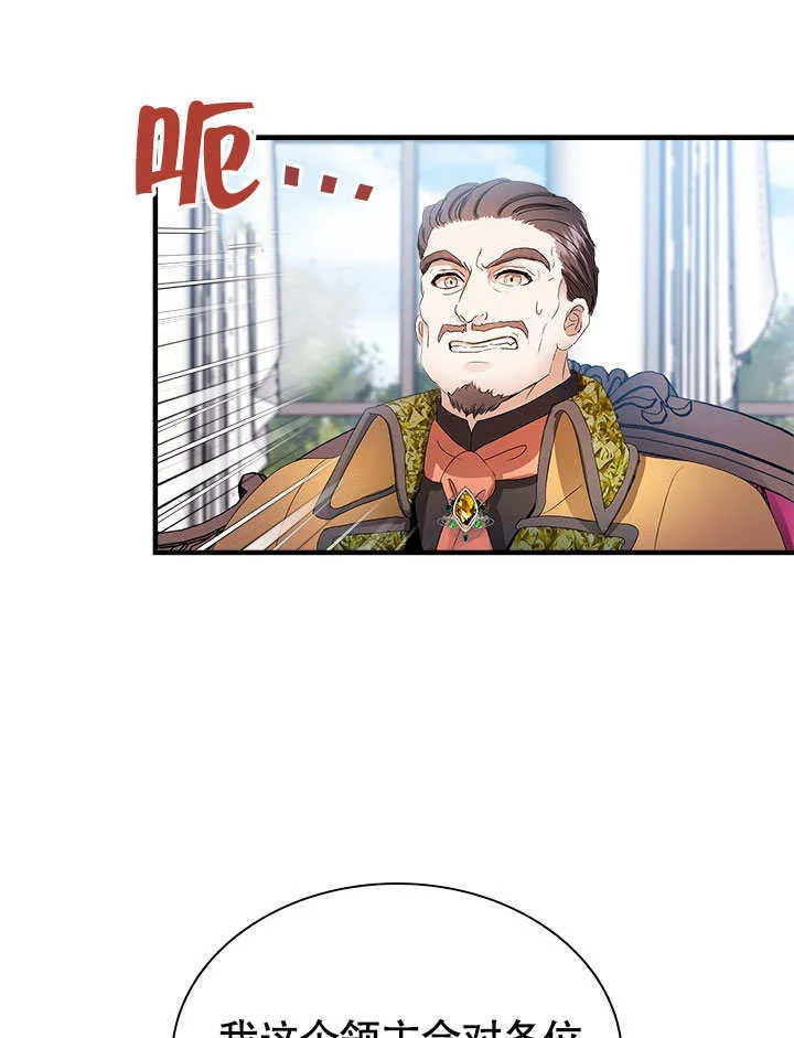 第54话 第76页