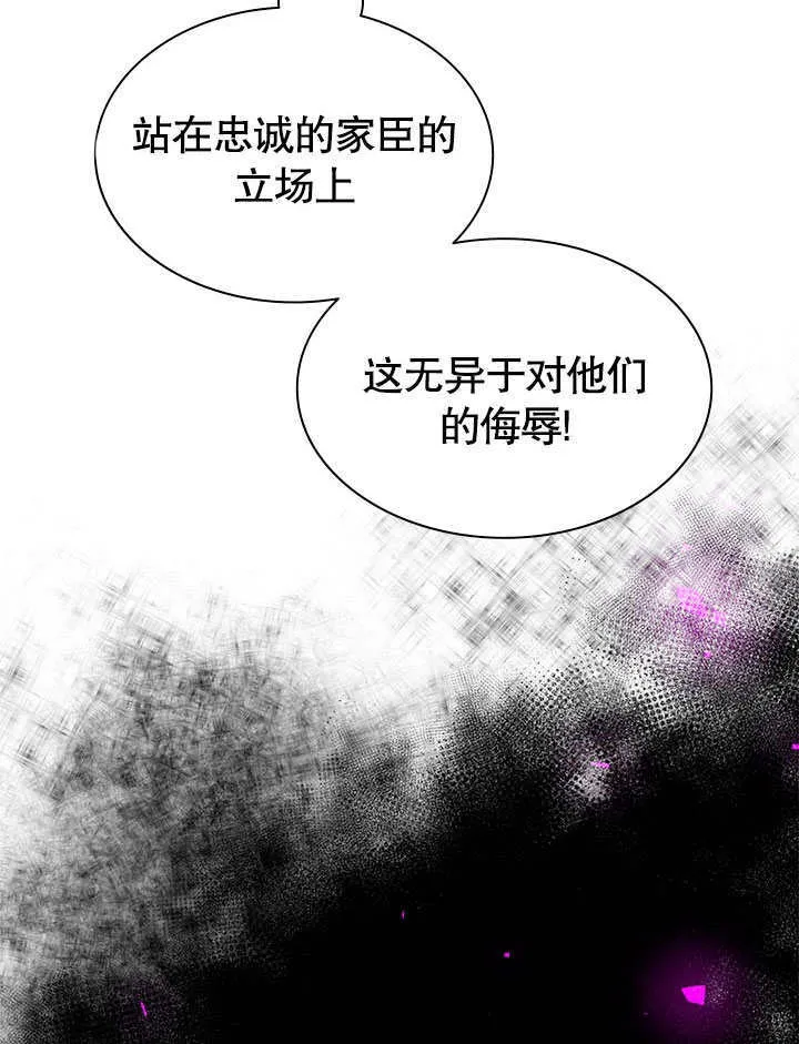 第54话 第78页