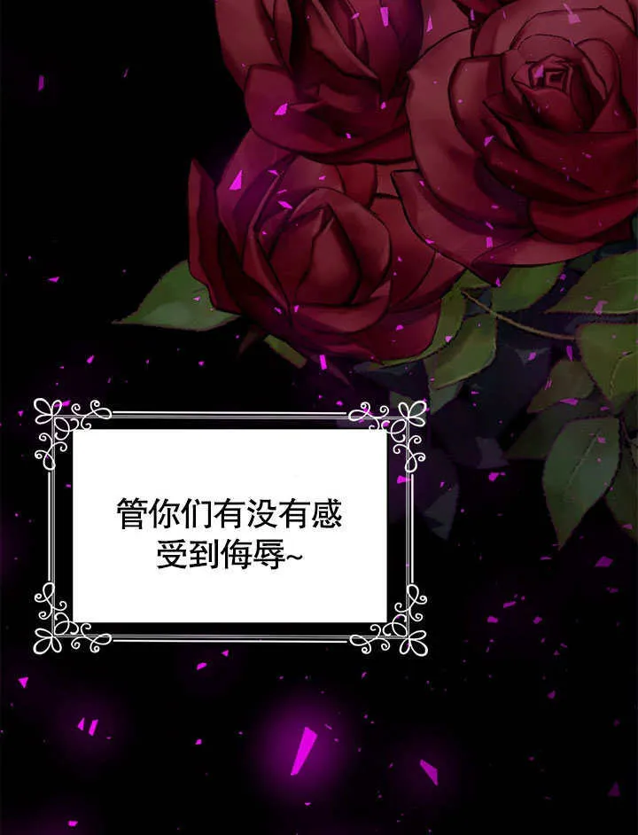 第54话 第80页