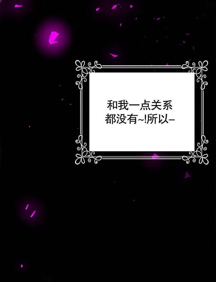 第54话 第81页