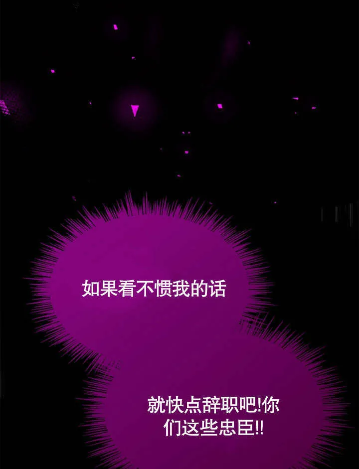 第54话 第82页