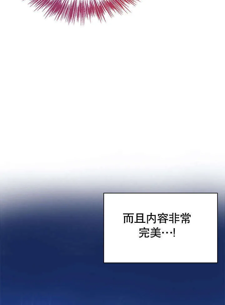第55话 第6页