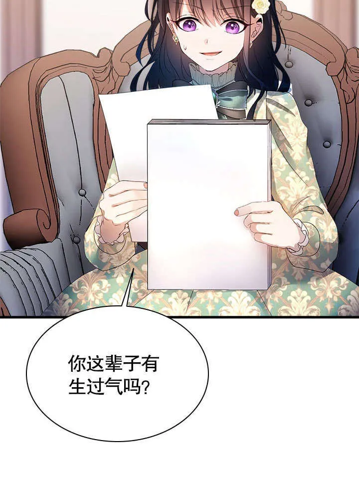 第55话 第12页