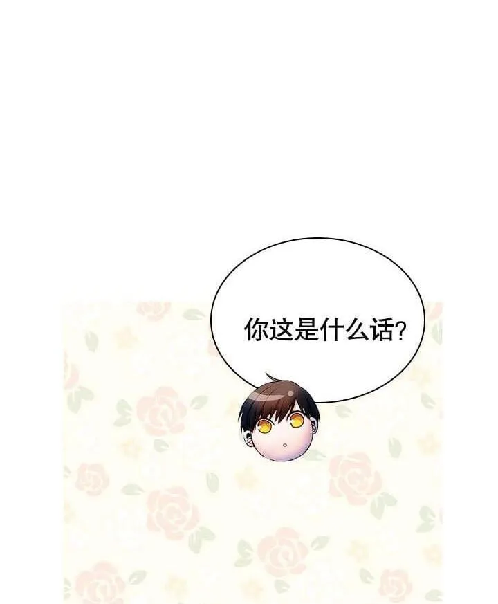 第55话 第13页