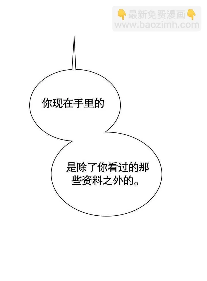 第55话 第19页