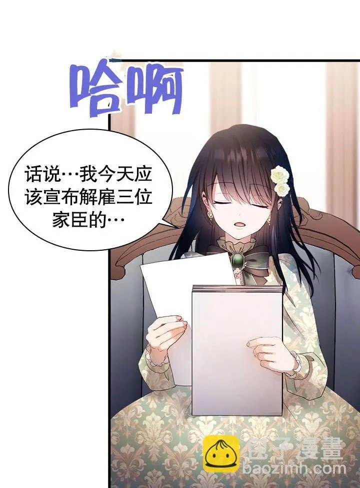 第55话 第20页