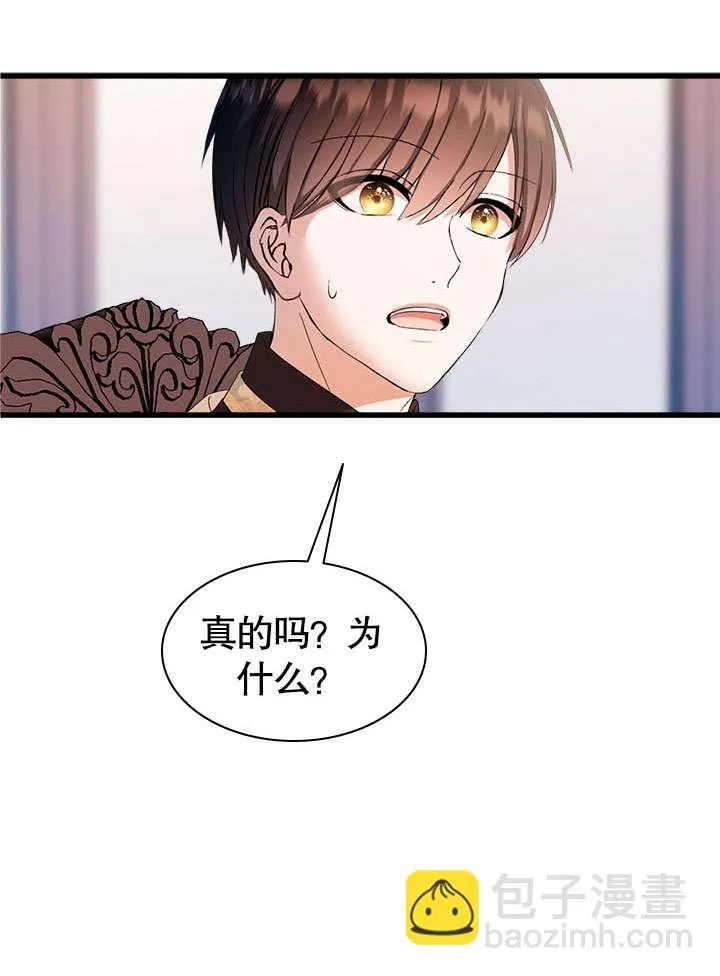 第55话 第22页