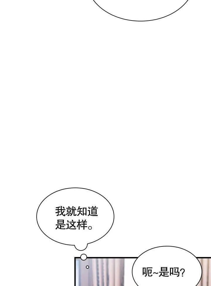 第55话 第25页