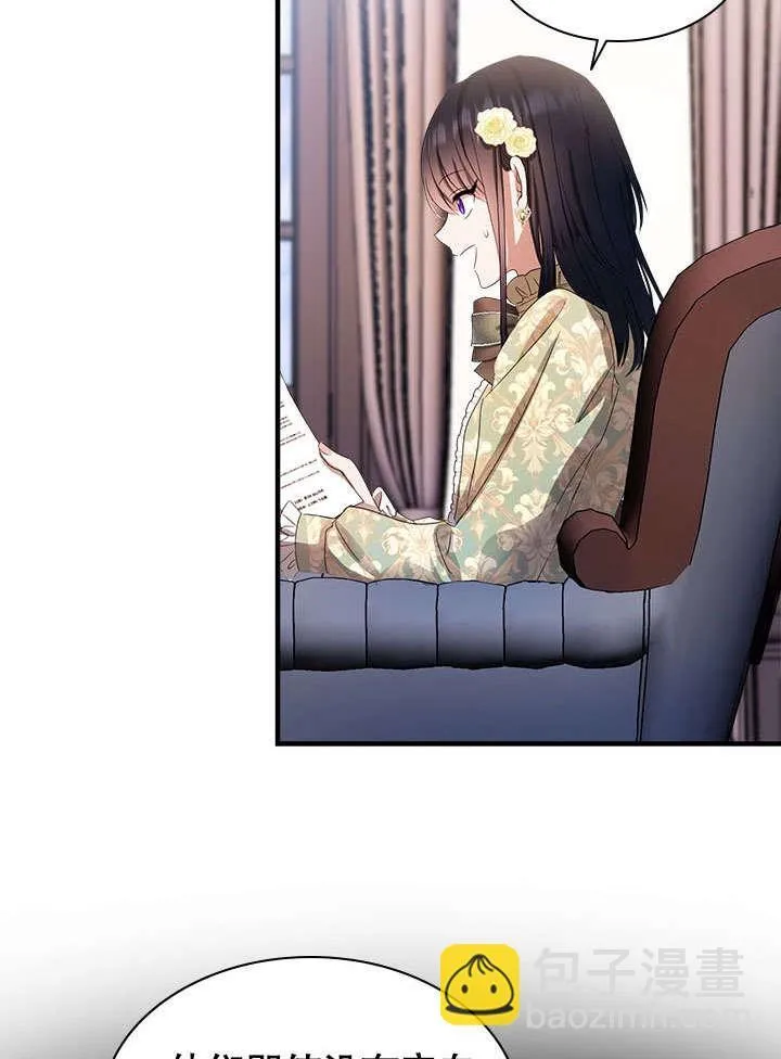 第55话 第26页