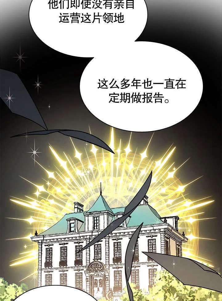 第55话 第27页