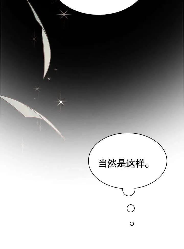 第55话 第29页
