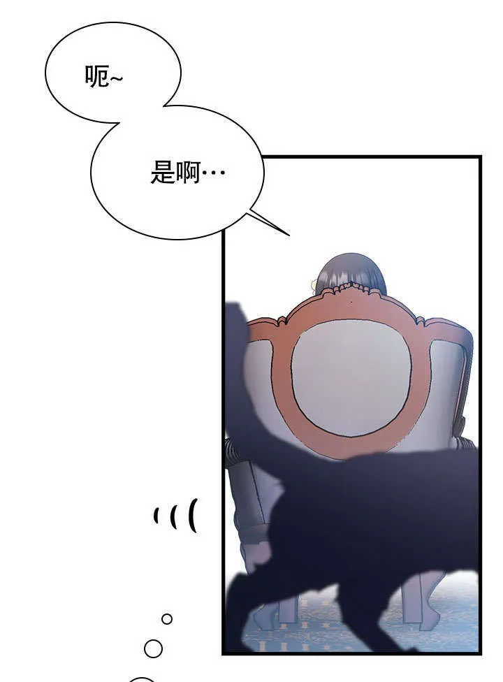 第55话 第30页