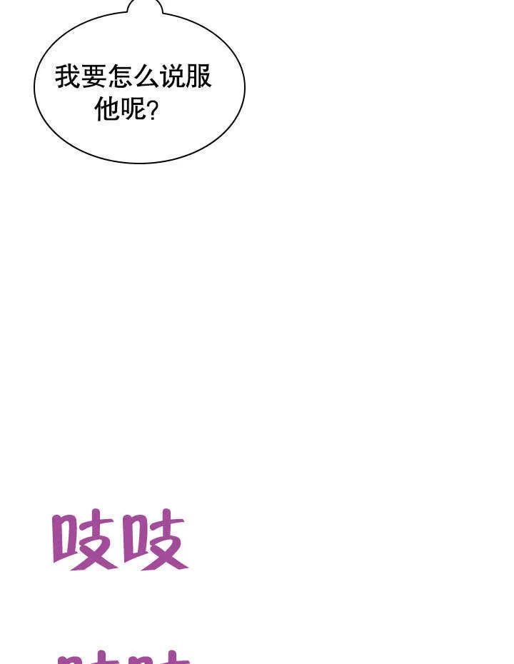 第55话 第31页