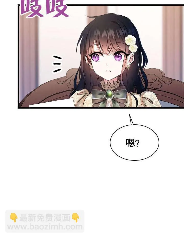 第55话 第32页