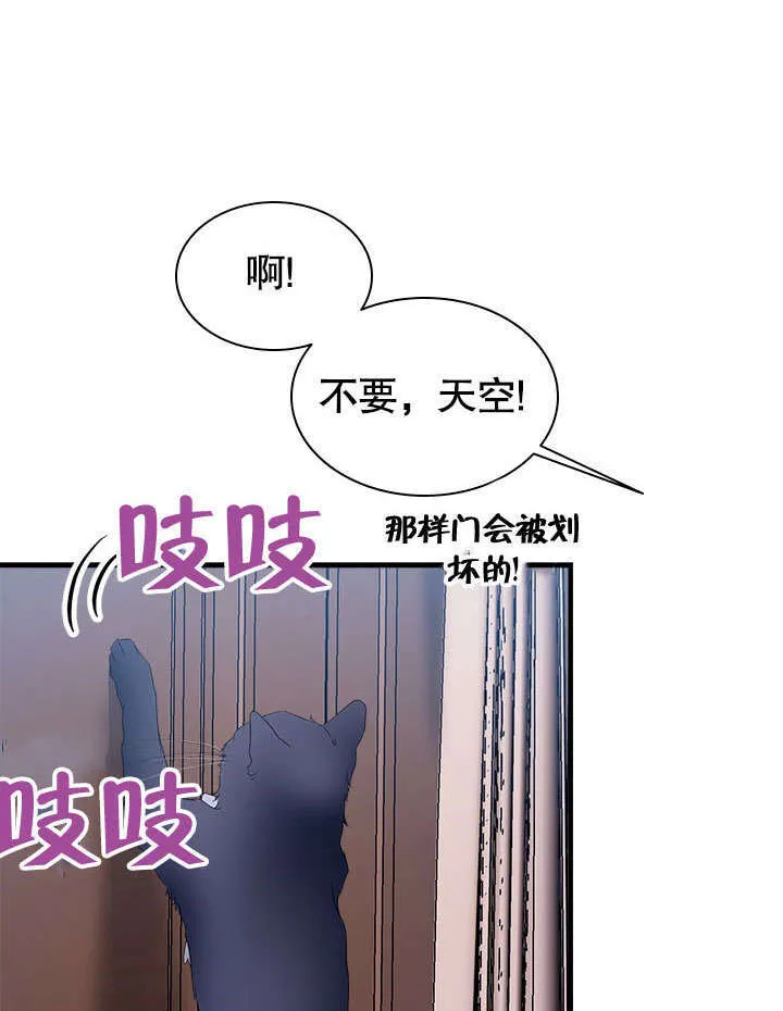 第55话 第33页