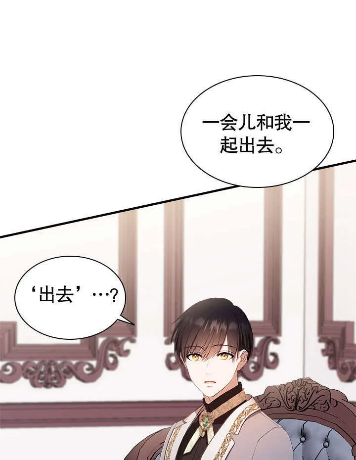 第55话 第35页