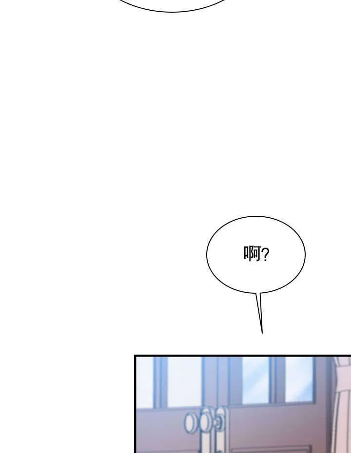 第55话 第38页
