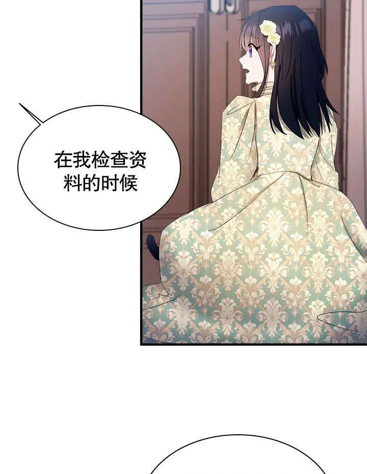 第55话 第39页