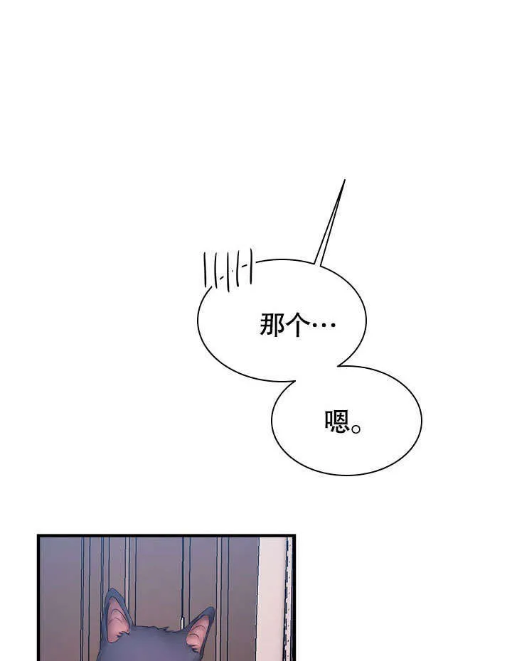 第55话 第41页