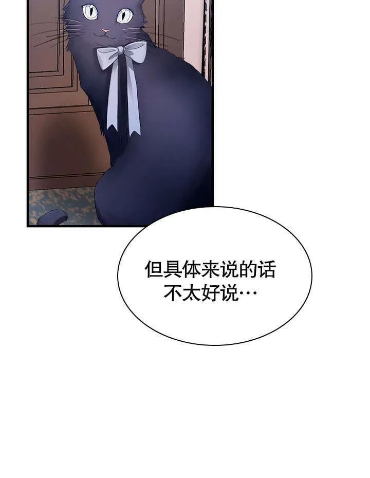 第55话 第42页