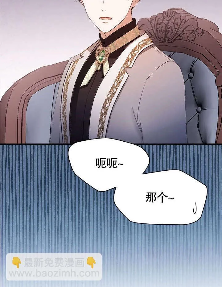 第55话 第44页