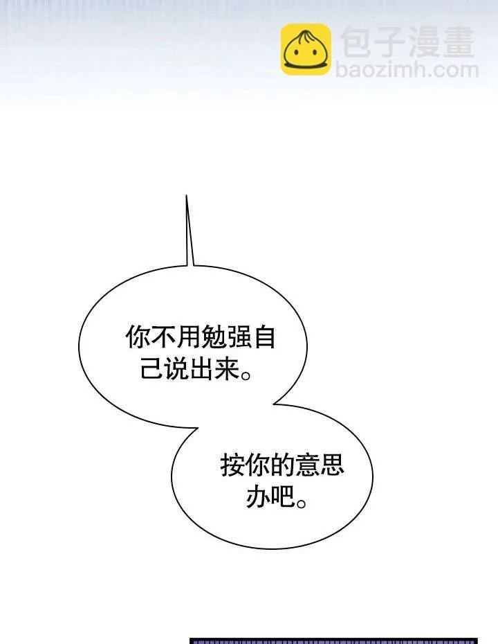 第55话 第45页