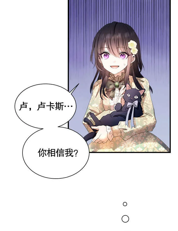 第55话 第46页