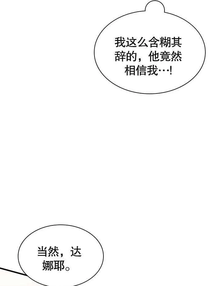第55话 第47页
