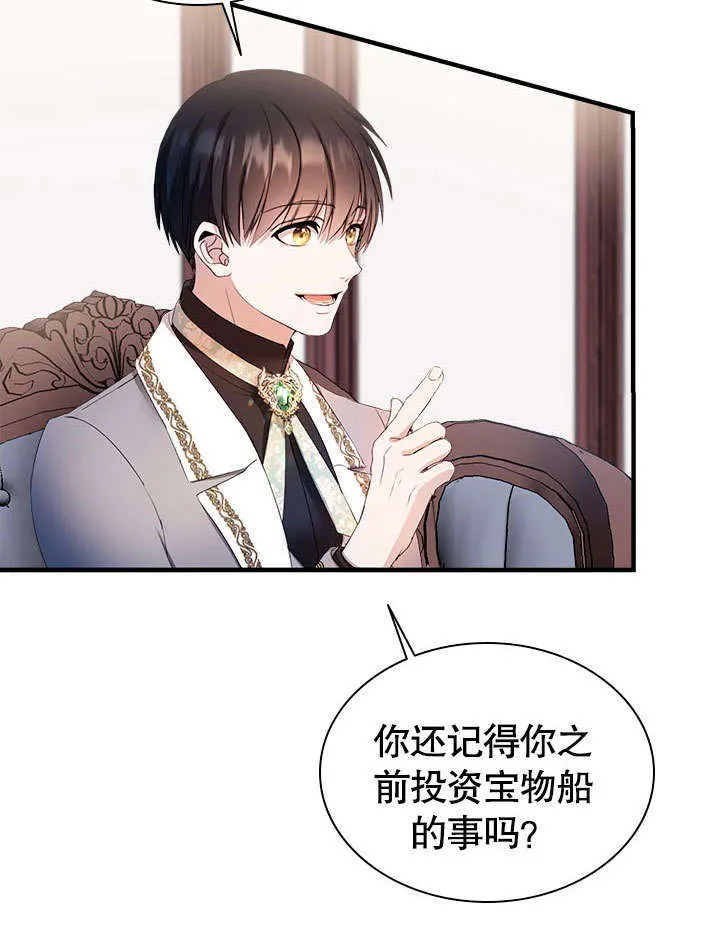 第55话 第48页