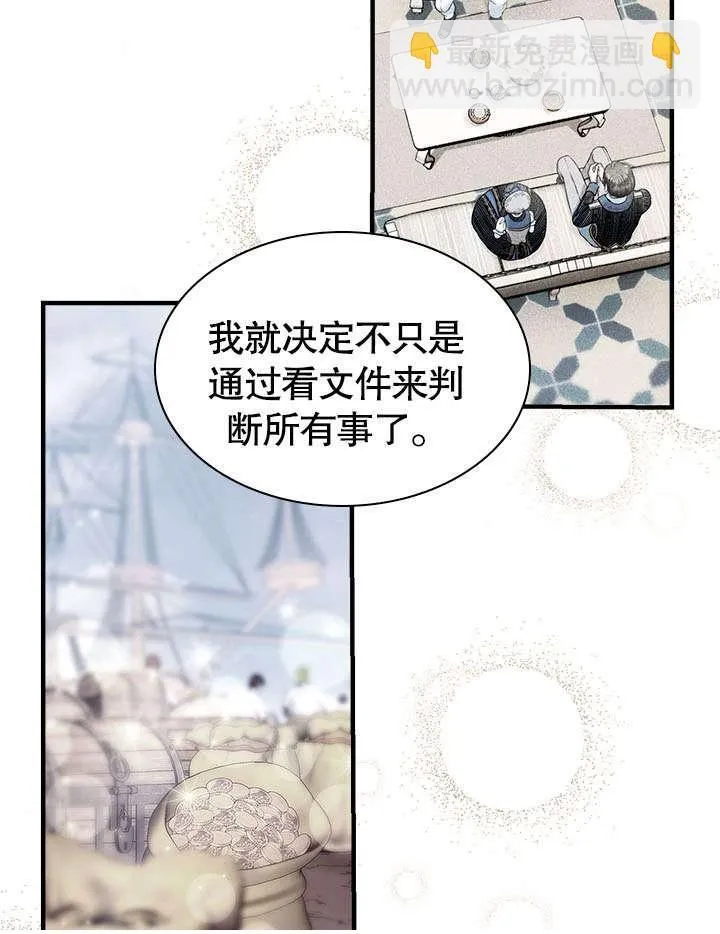 第55话 第50页