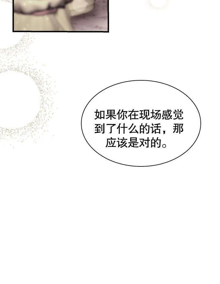 第55话 第51页
