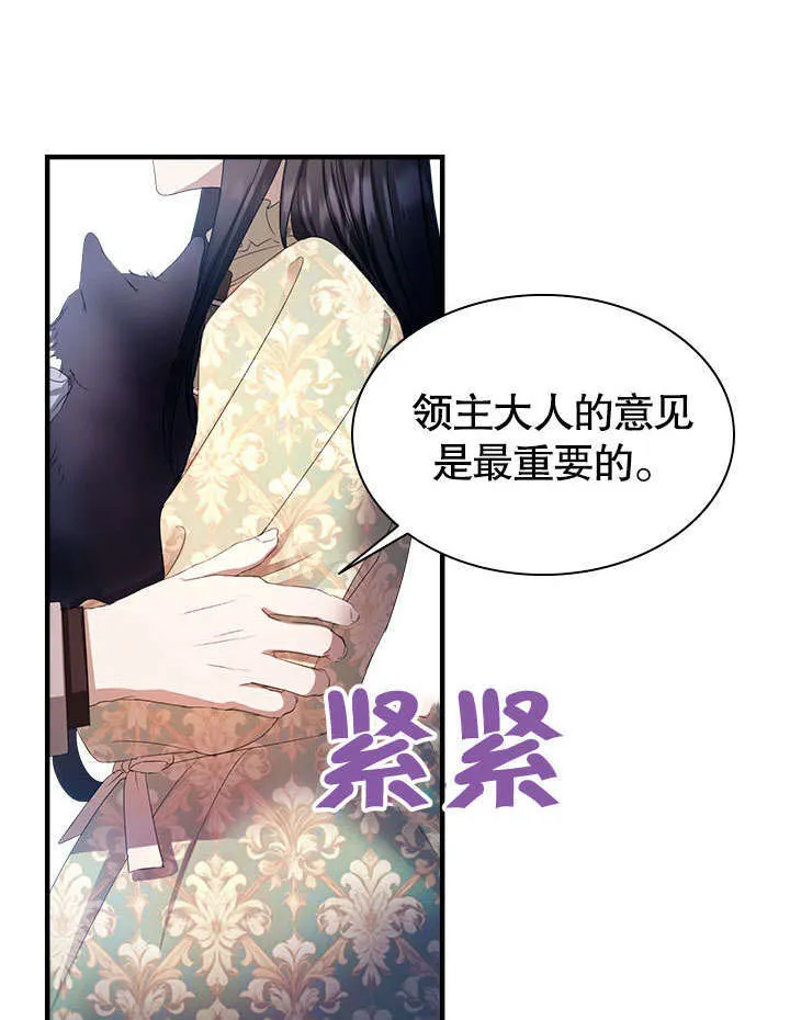 第55话 第52页