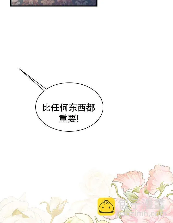 第55话 第53页