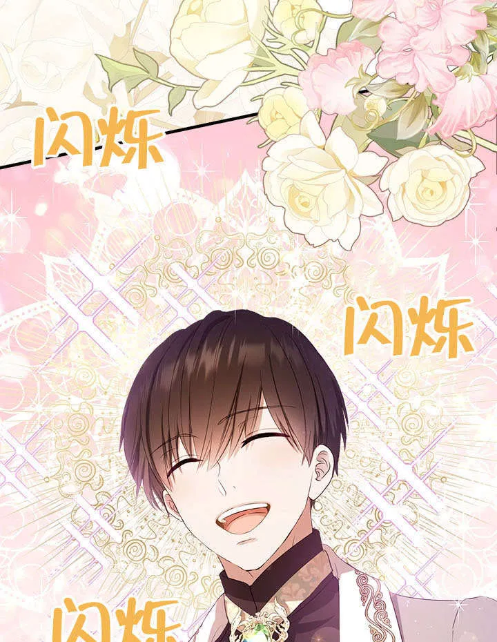 第55话 第54页