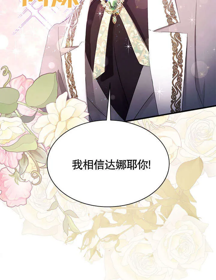 第55话 第55页