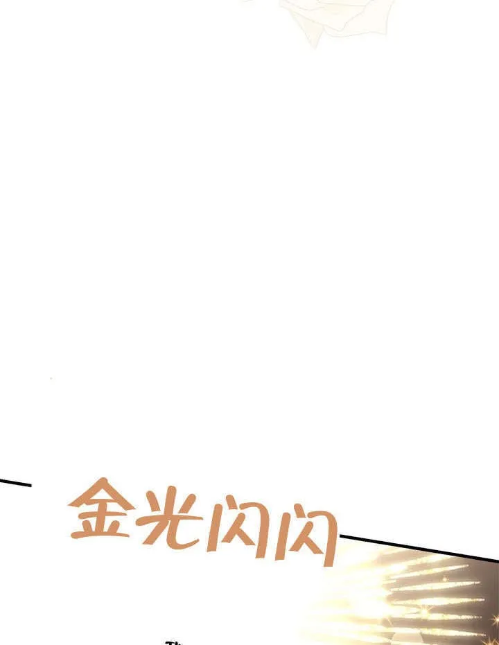 第55话 第56页