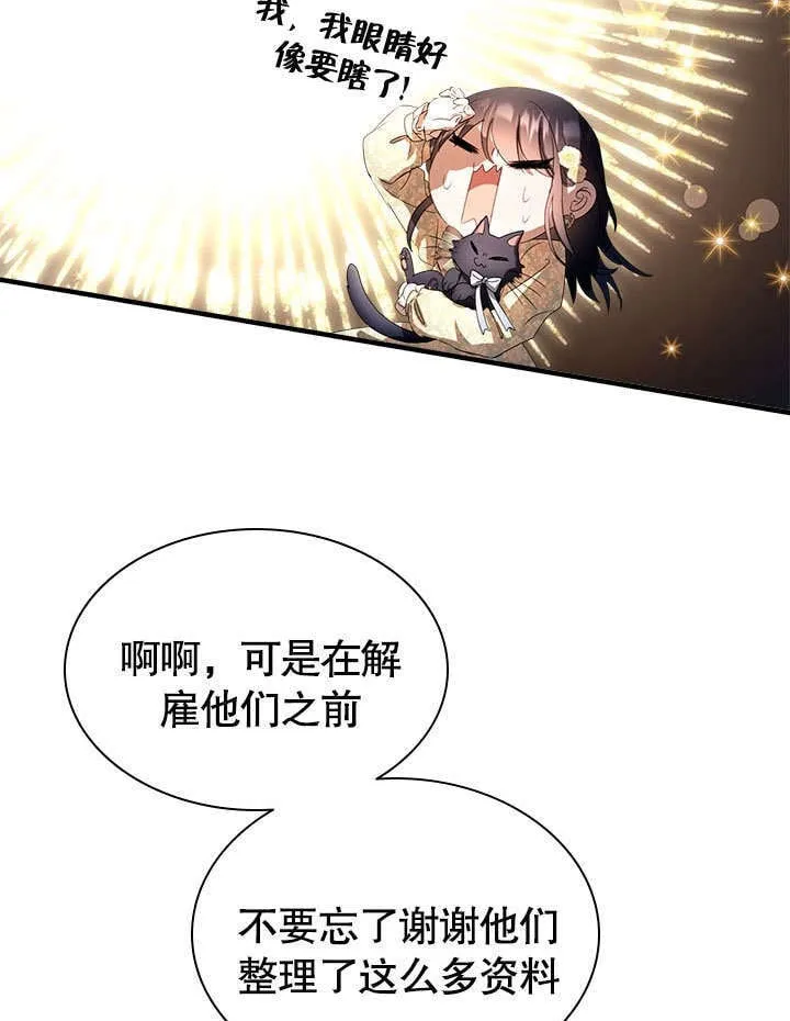 第55话 第57页