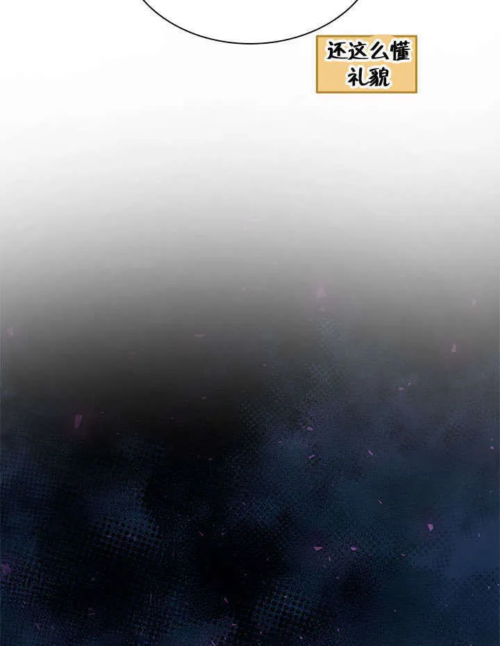 第55话 第58页