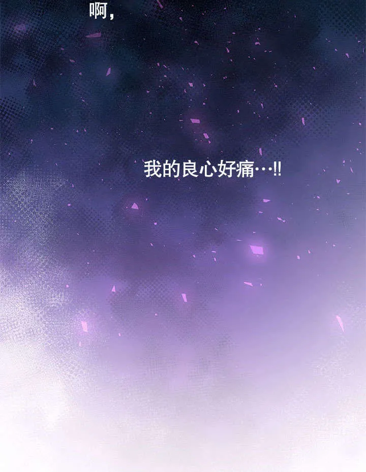 第55话 第59页