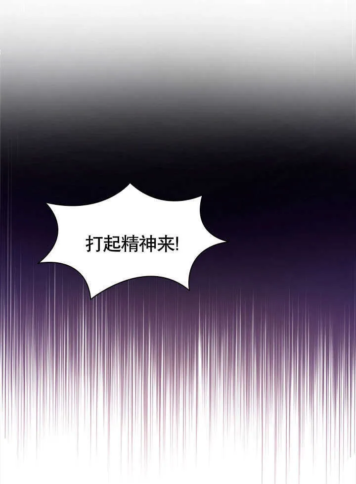 第55话 第61页