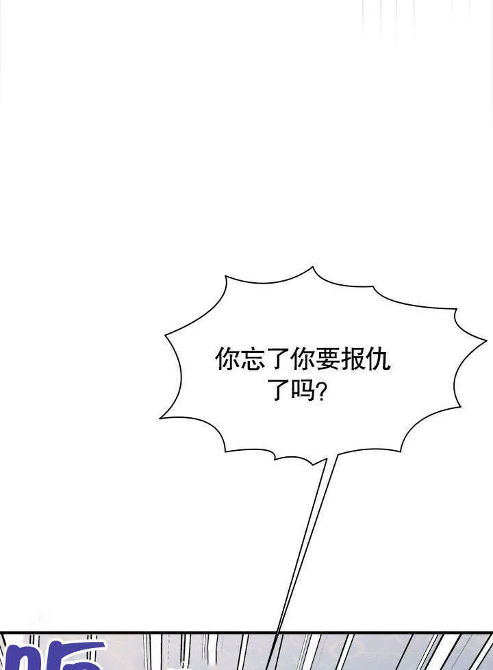 第55话 第62页
