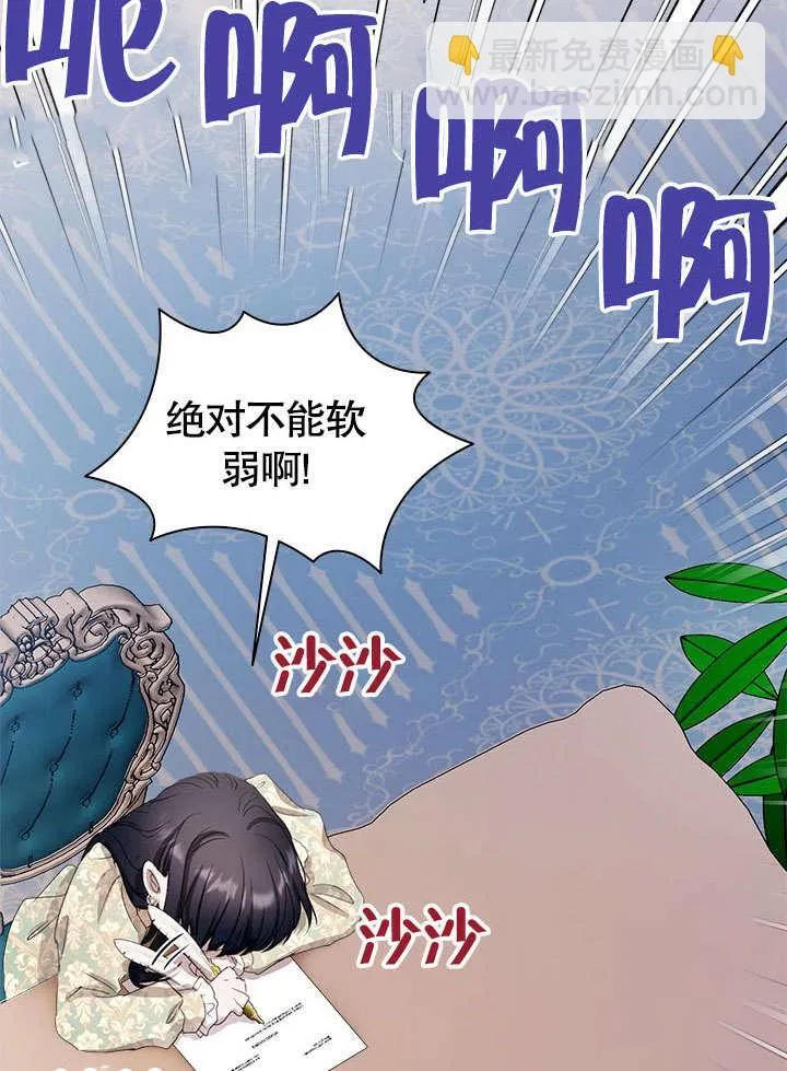 第55话 第63页
