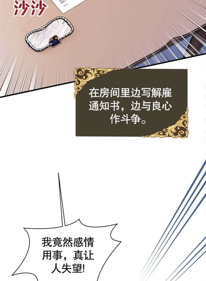 第55话 第64页