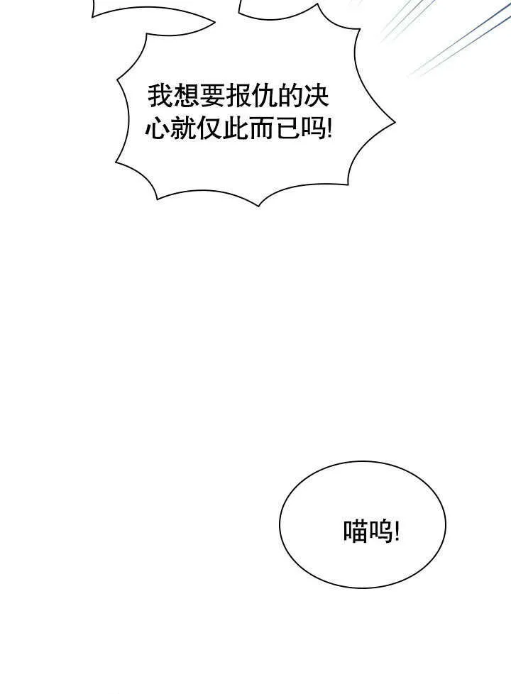 第55话 第65页