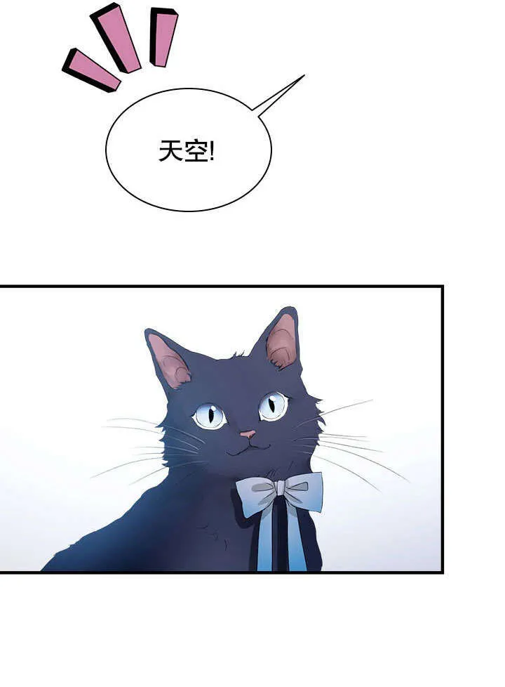第55话 第66页