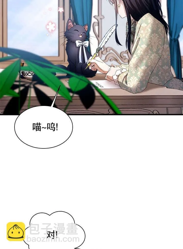 第55话 第68页