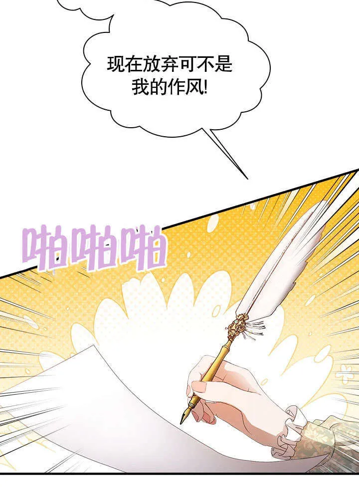 第55话 第69页